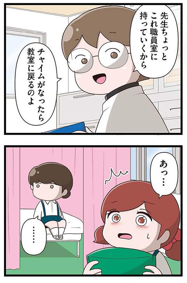 チャイムが鳴ったら教室に戻るのよ （C）さやけん／KADOKAWA