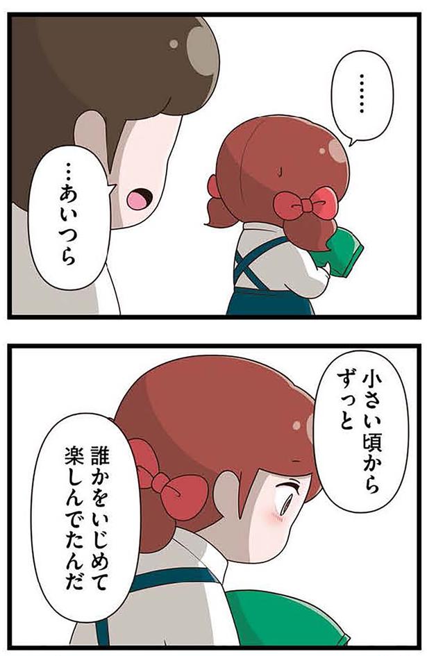 小さい頃からずっと （C）さやけん／KADOKAWA