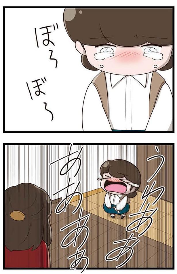 大号泣 （C）さやけん／KADOKAWA