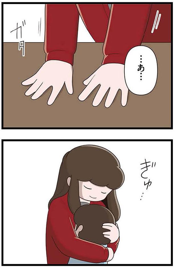 あ… （C）さやけん／KADOKAWA
