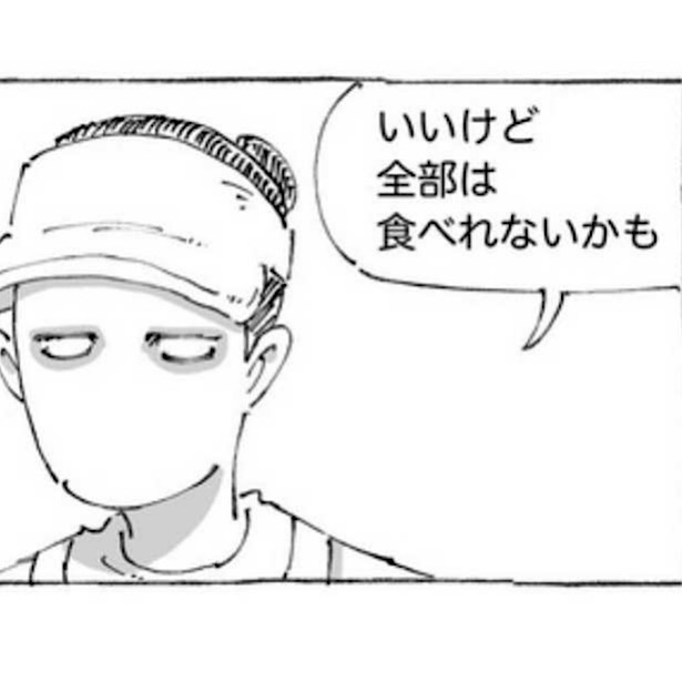 「海外の食べれなくなるめし。