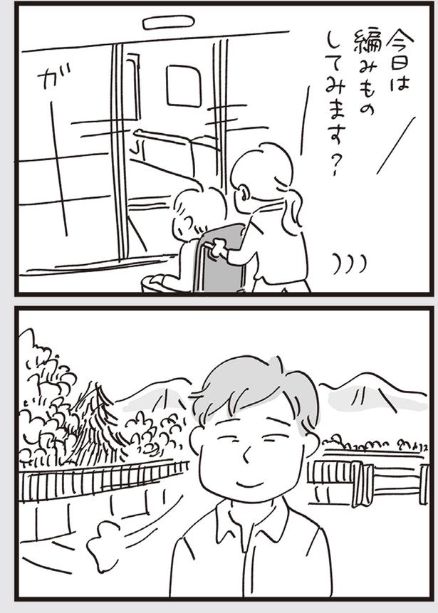 編みものしてみます？ (C)おぐらなおみ／KADOKAWA
