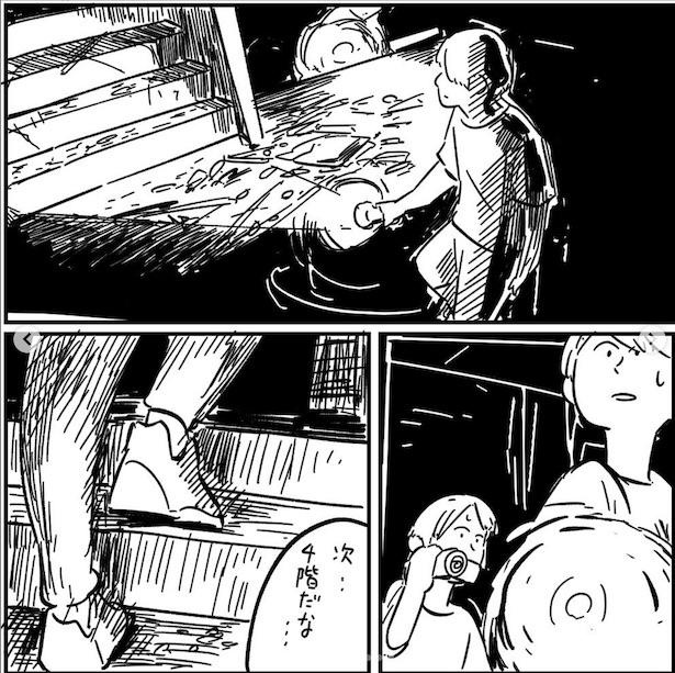 フォロワーさんの本当にあった怖い話その16_P03 画像提供：(C)しろやぎ秋吾／双葉社