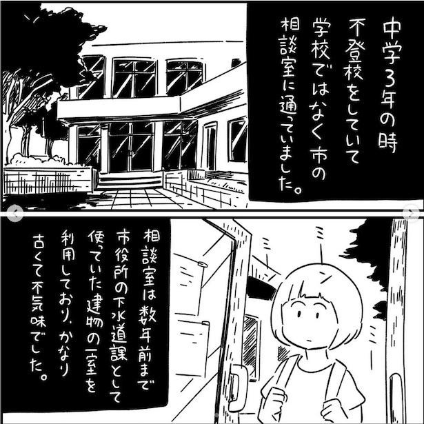 フォロワーさんの本当にあった怖い話その46_P01