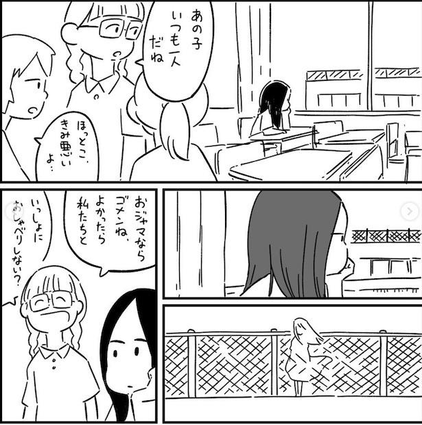 フォロワーさんの本当にあった怖い話その25_P03 画像提供：(C)しろやぎ秋吾／双葉社
