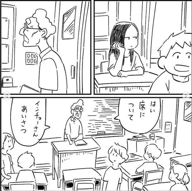 フォロワーさんの本当にあった怖い話その25_P12 画像提供：(C)しろやぎ秋吾／双葉社
