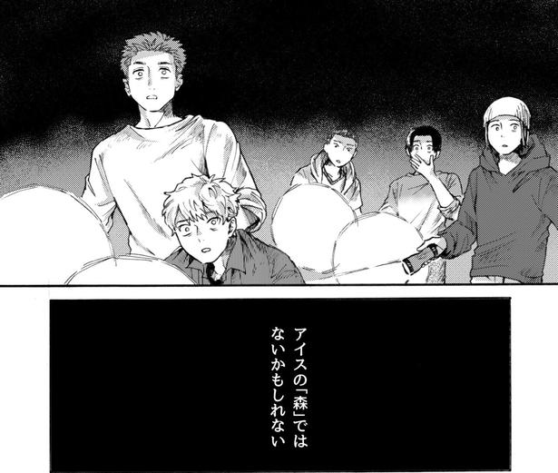 え、誰？ 画像提供：大家(@ksyjkysk)