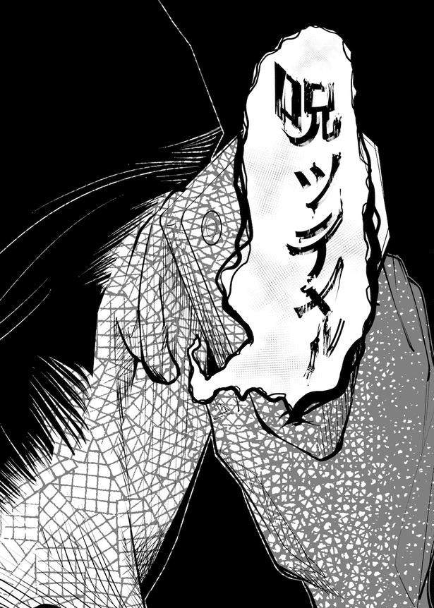●画像クリックで次ページへ／事故物件住んでみた(笑)23