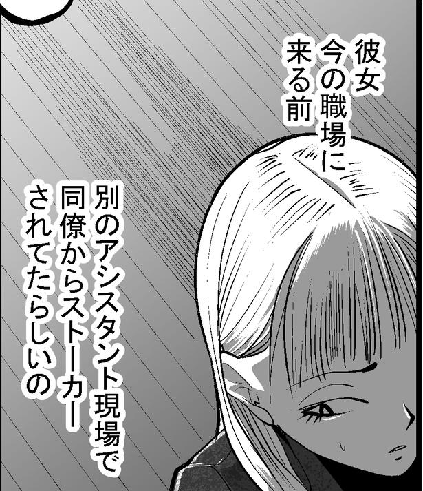 ●画像クリックで次ページへ／怖い話を聞かせてください第1話(12) 画像提供：マルオ(@f90c89d79366434)