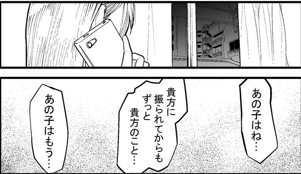 ●画像クリックで次ページへ／怖い話を聞かせてください第1話(17) 画像提供：マルオ(@f90c89d79366434)