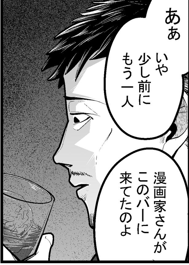 ●画像クリックで次ページへ／怖い話を聞かせてください第2話(2) 画像提供：マルオ(@f90c89d79366434)