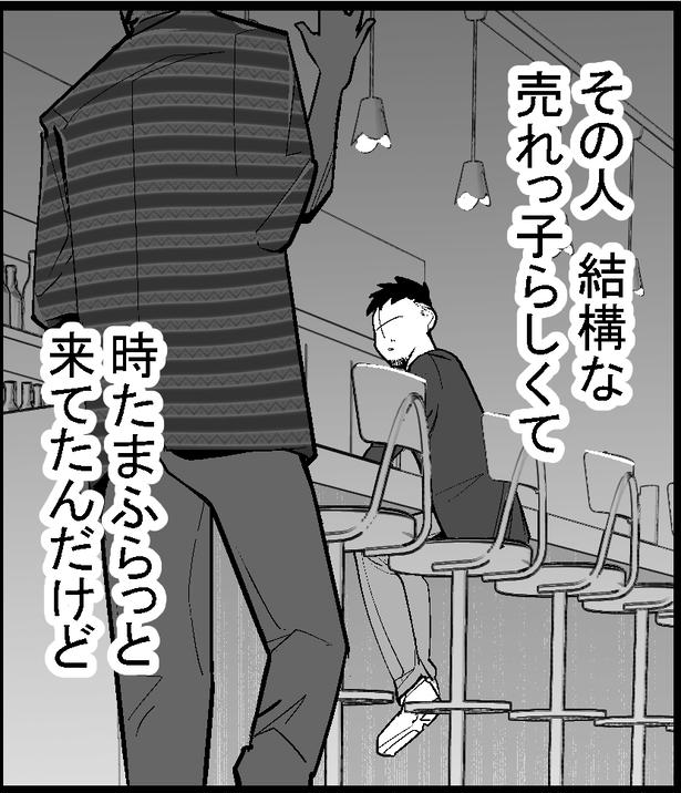 ●画像クリックで次ページへ／怖い話を聞かせてください第2話(5) 画像提供：マルオ(@f90c89d79366434)