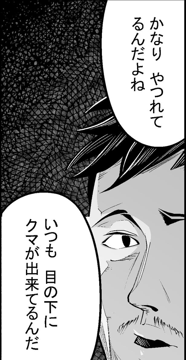 ●画像クリックで次ページへ／怖い話を聞かせてください第2話(7) 画像提供：マルオ(@f90c89d79366434)