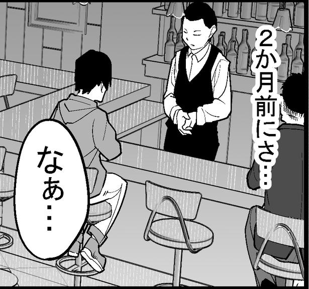 ●画像クリックで次ページへ／怖い話を聞かせてください第2話(10) 画像提供：マルオ(@f90c89d79366434)