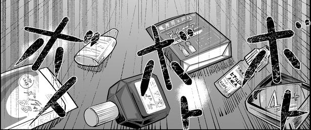 ●画像クリックで次ページへ／怖い話を聞かせてください第2話(16) 画像提供：マルオ(@f90c89d79366434)