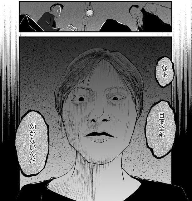 ●画像クリックで次ページへ／怖い話を聞かせてください第2話(17) 画像提供：マルオ(@f90c89d79366434)