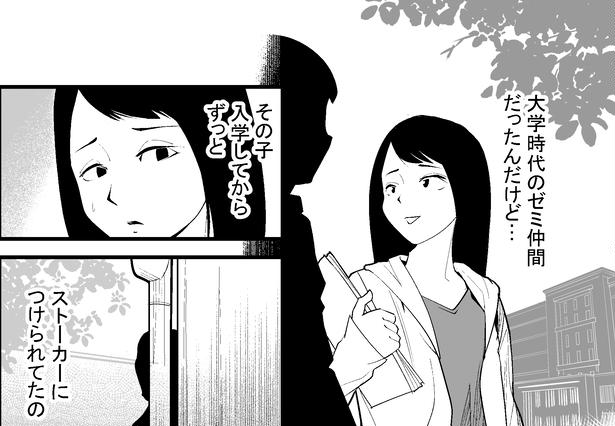 ●画像クリックで次ページへ／怖い話を聞かせてください第3話(5) 画像提供：マルオ(@f90c89d79366434)