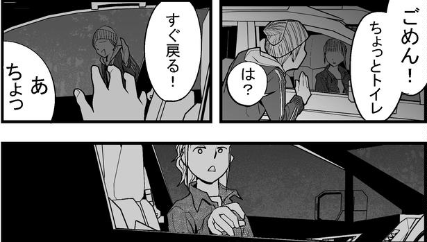 ●画像クリックで次ページへ／怖い話を聞かせてください第4話(3) 画像提供：マルオ(@f90c89d79366434)