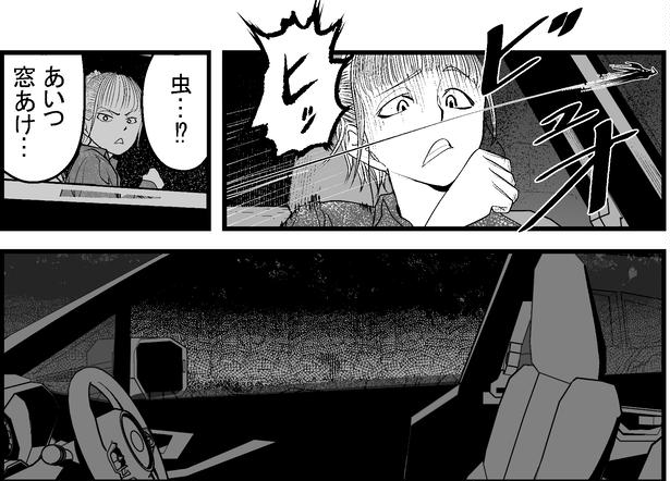 ●画像クリックで次ページへ／怖い話を聞かせてください第4話(5) 画像提供：マルオ(@f90c89d79366434)