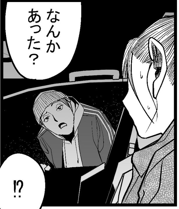 ●画像クリックで次ページへ／怖い話を聞かせてください第4話(11) 画像提供：マルオ(@f90c89d79366434)