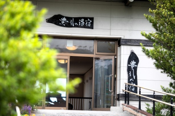 宿泊してヘルシーな地獄蒸し料理を味わえば、デトックス旅としてもよさそうだ 画像提供：豊礼の湯