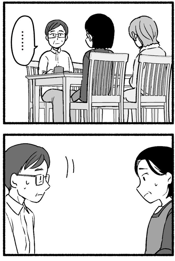…… （C）西野みや子／KADOKAWA