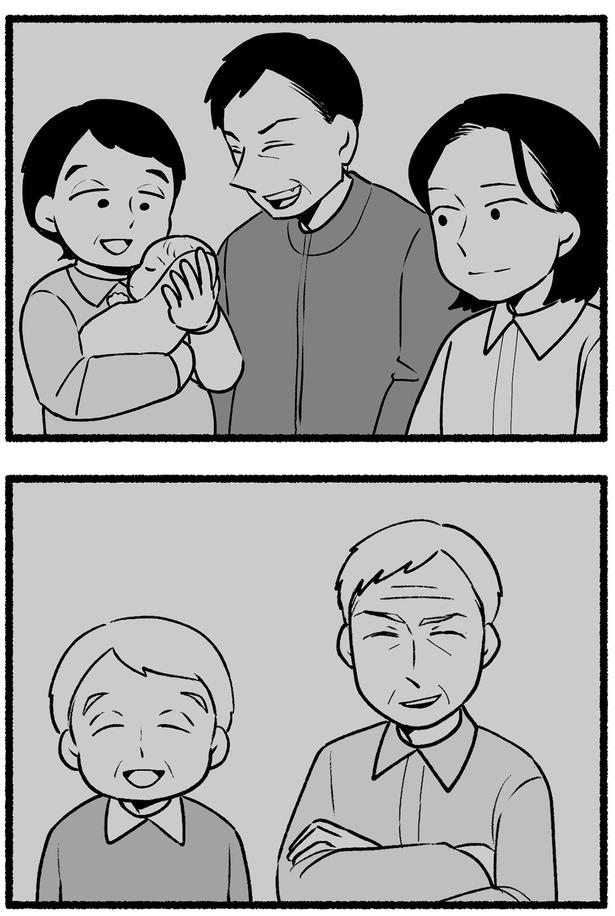 昔と今 （C）西野みや子／KADOKAWA