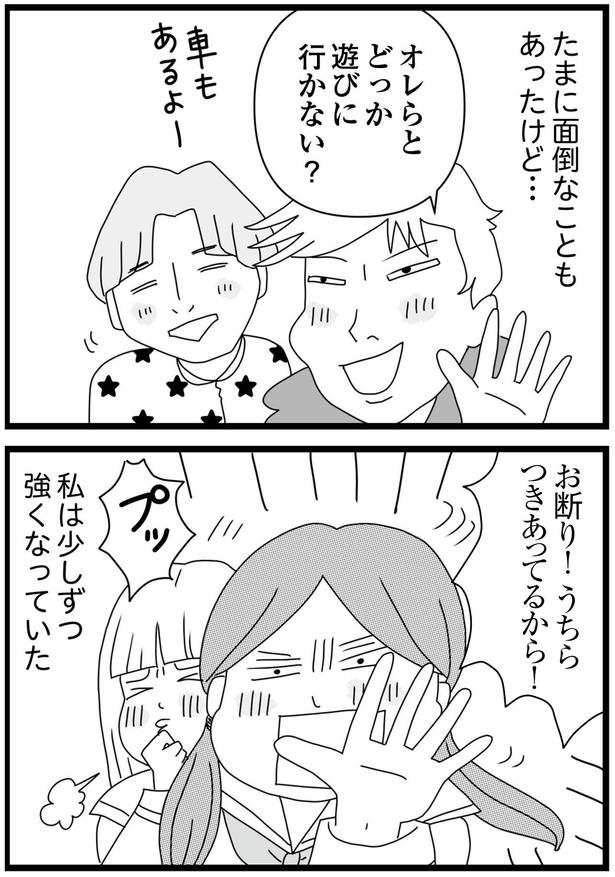 強くなっていた （C）ひらたともみ／KADOKAWA