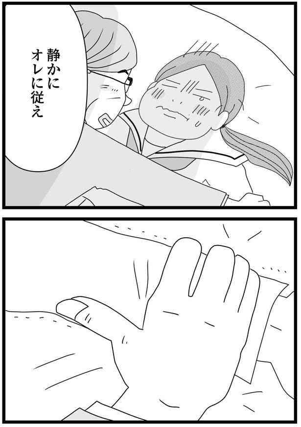 静かに （C）ひらたともみ／KADOKAWA