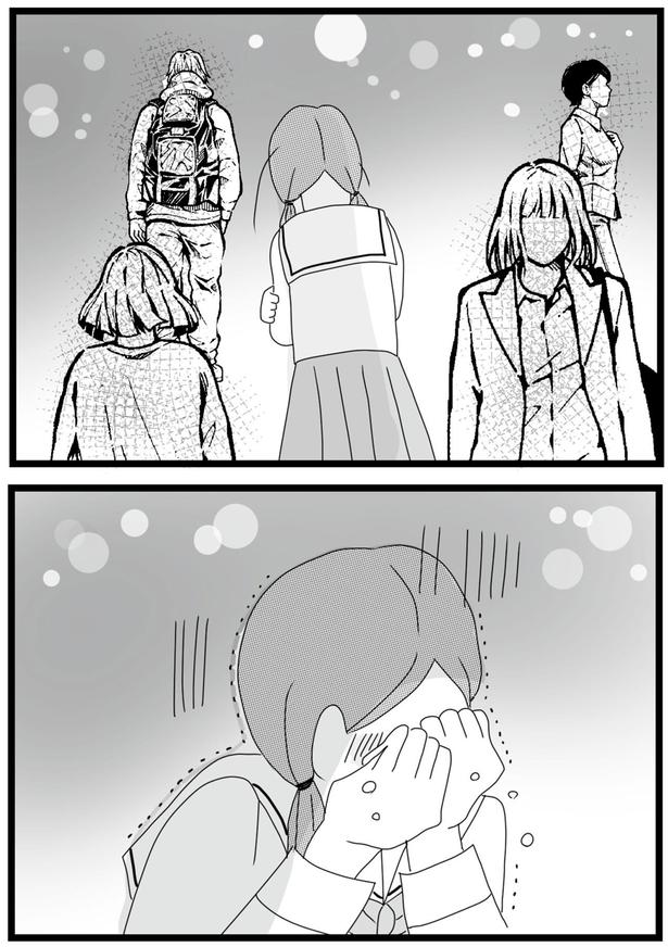街の中 （C）ひらたともみ／KADOKAWA
