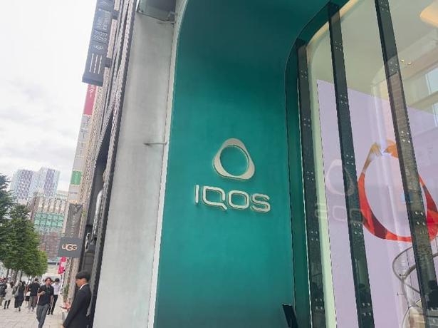 「IQOS フラッグシップ 銀座」の外観。東京メトロ銀座一丁目駅から徒歩約1分という好アクセス