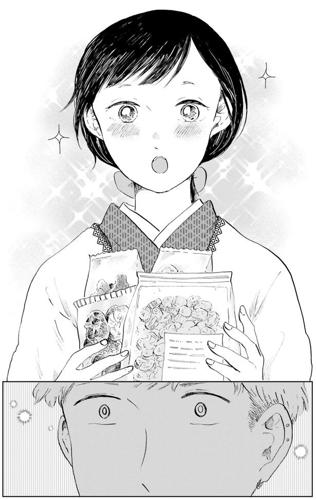 喜ばれた （C）佐倉イサミ／KADOKAWA
