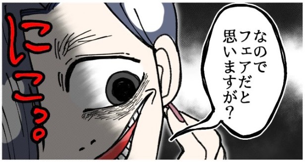 天然非常識、無垢さん_P287 ゆき蔵(@yuki_zo_08)