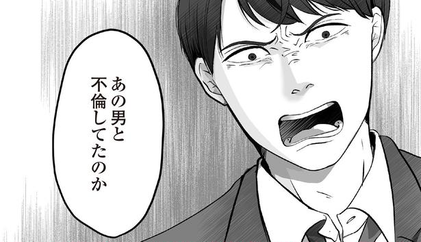 1話1-2