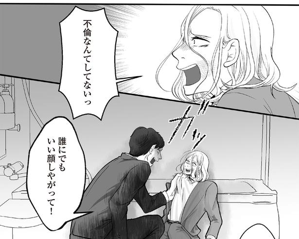 1話2-1
