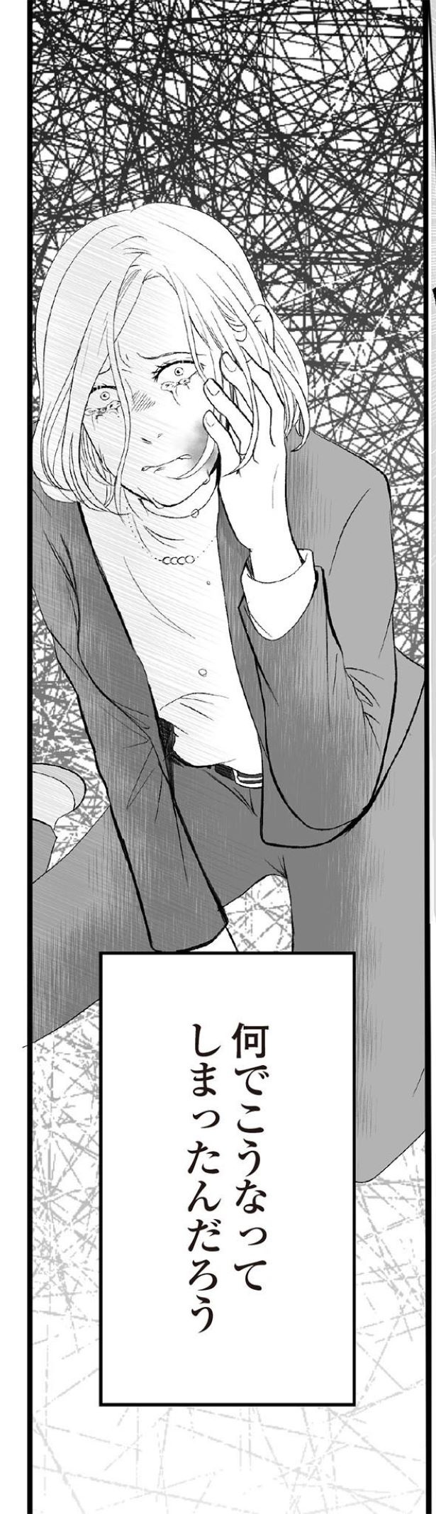 1話3-2