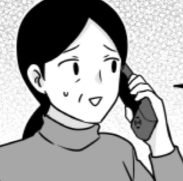 なかなかつながらないわね…