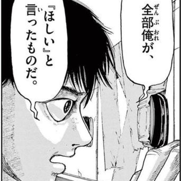 ピアスにネイル…ほしい、してほしいと願ったら最後、それがこのポストに”届く”。