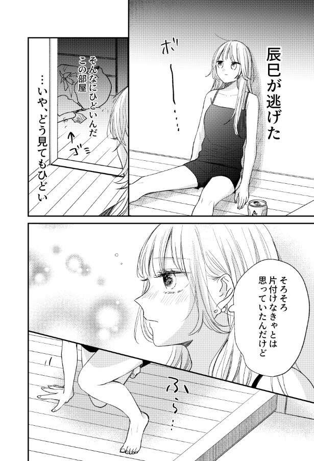 がんばれしおりちゃん_P27 杏乃(@sakana32929)