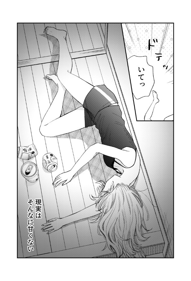 がんばれしおりちゃん_P28 杏乃(@sakana32929)