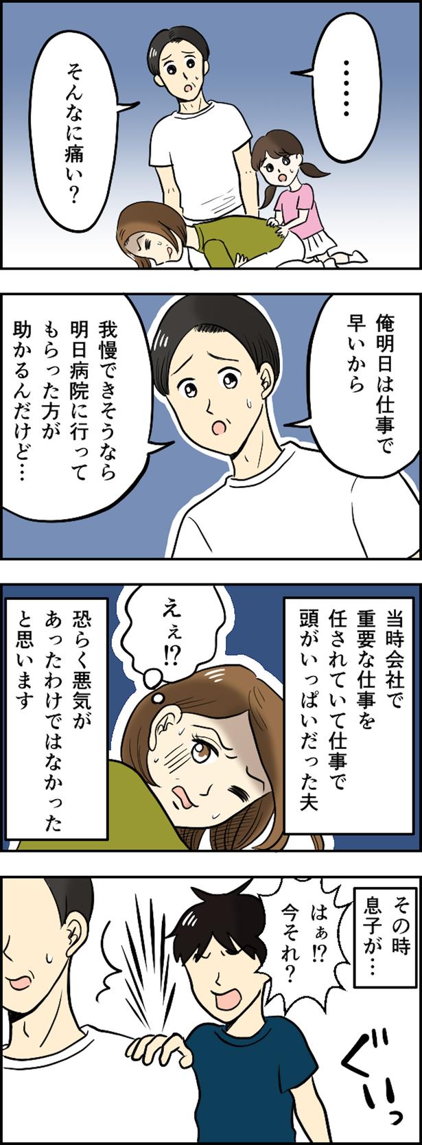  （C）毎日が発見ネット