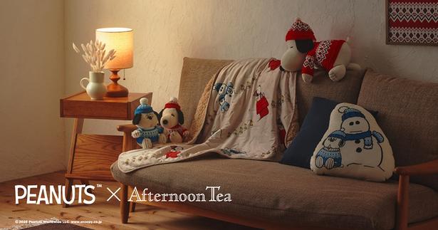 「Afternoon Tea LIVING」からスヌーピーとオラフをモチーフにしたコラボコレクション「PEANUTS WINTER」が登場