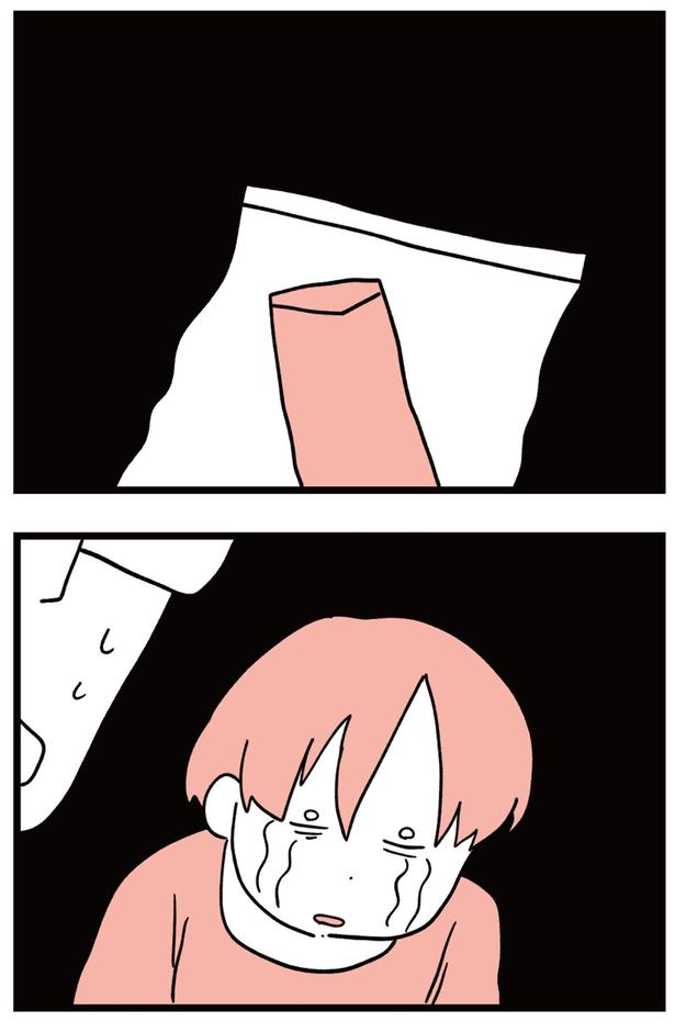 遺書を読んで… （C）しろやぎ秋吾／KADOKAWA