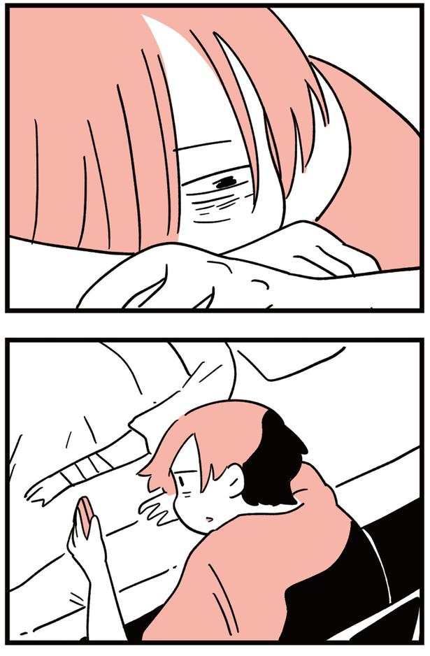 スマホを見ると （C）しろやぎ秋吾／KADOKAWA