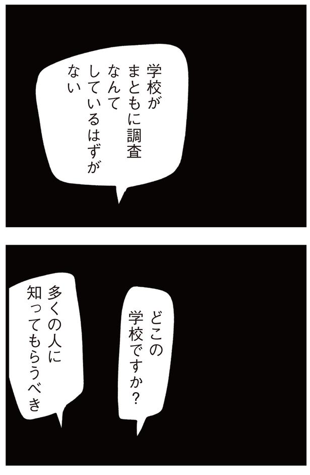 多くの人に知ってもらうべき （C）しろやぎ秋吾／KADOKAWA