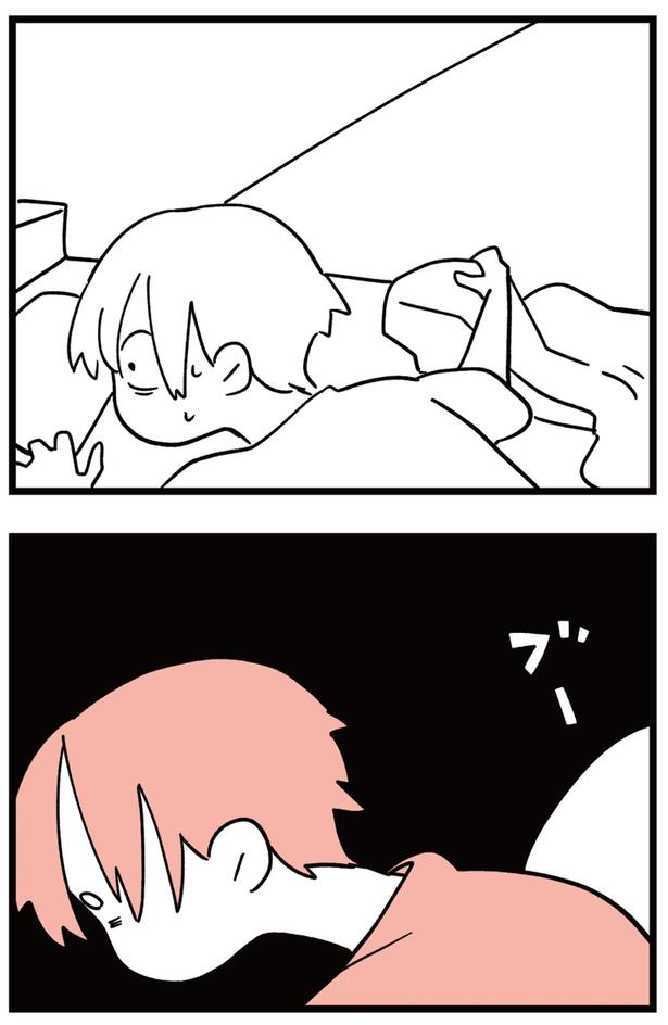 そのときスマホが鳴って （C）しろやぎ秋吾／KADOKAWA