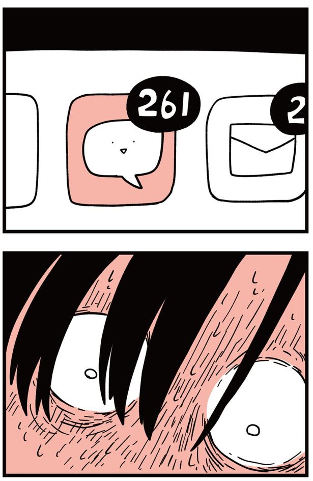 メッセージがたくさん （C）しろやぎ秋吾／KADOKAWA