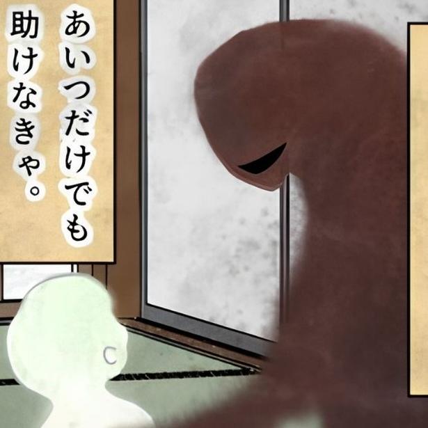 家にいるものの話