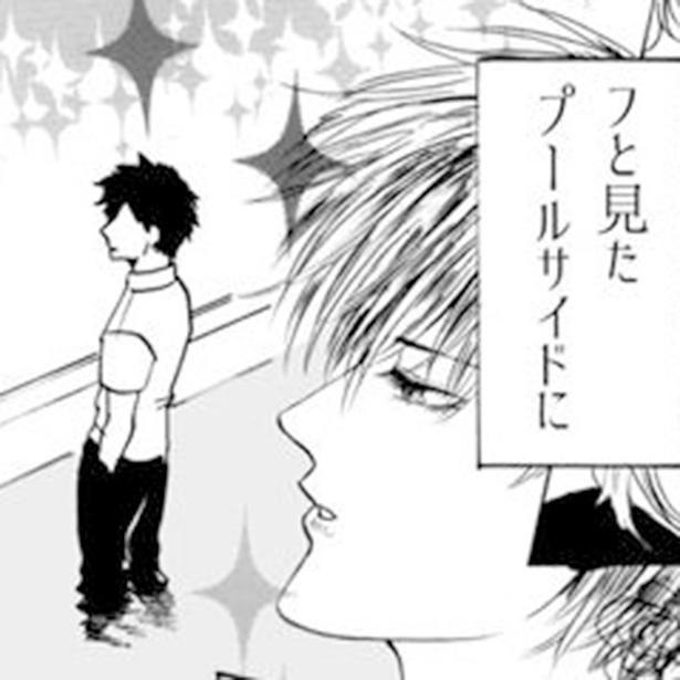 幽霊男子に恋する系女子