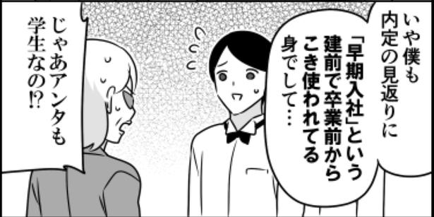 画像提供：伊東(@ito_44_3)